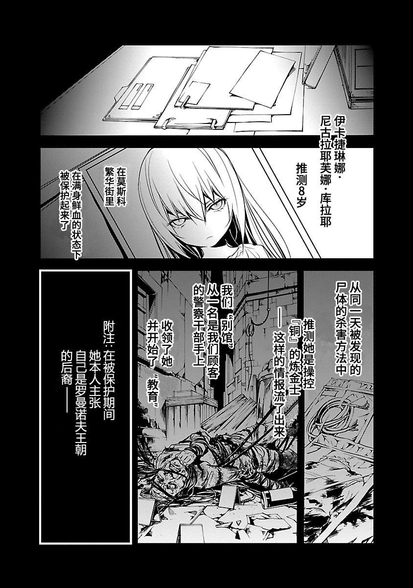 第112页