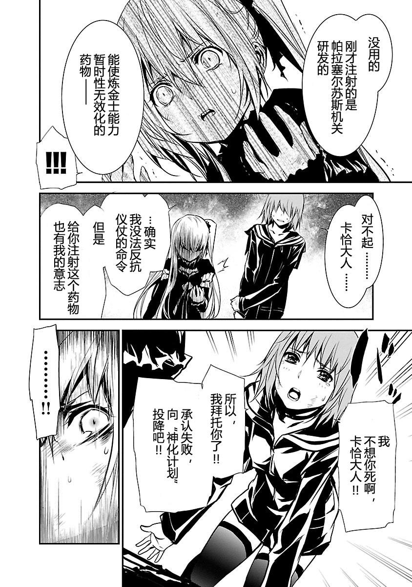 第136页