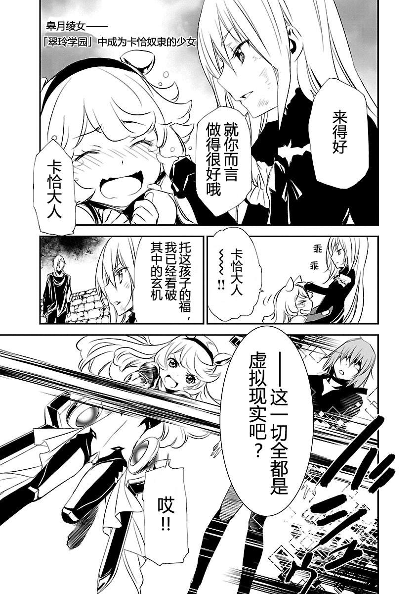 第161页