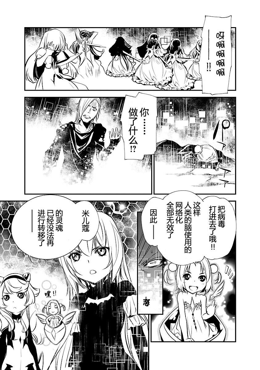 第167页