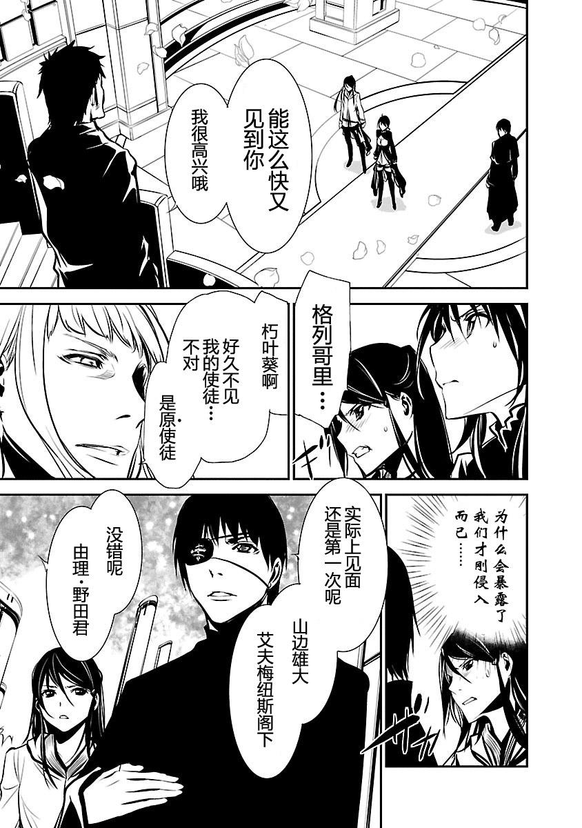 第44页