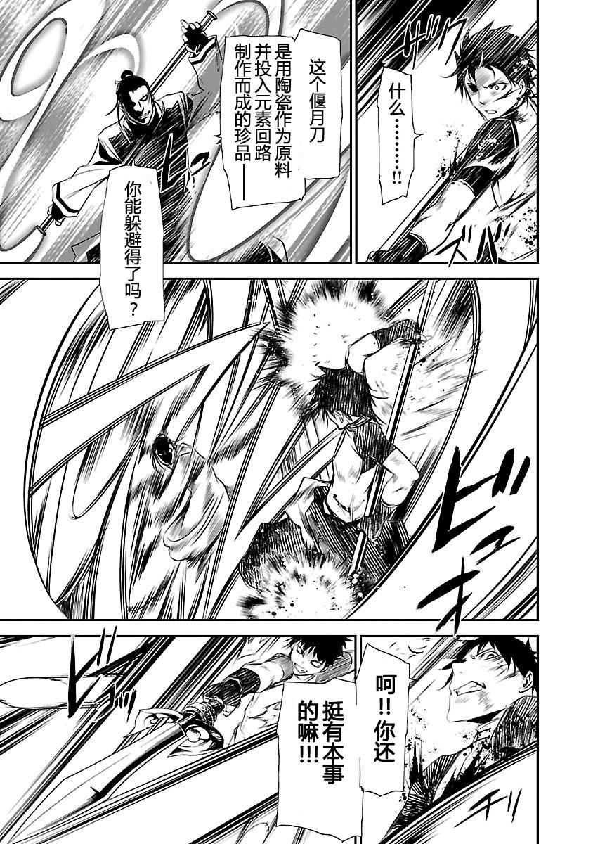第91页