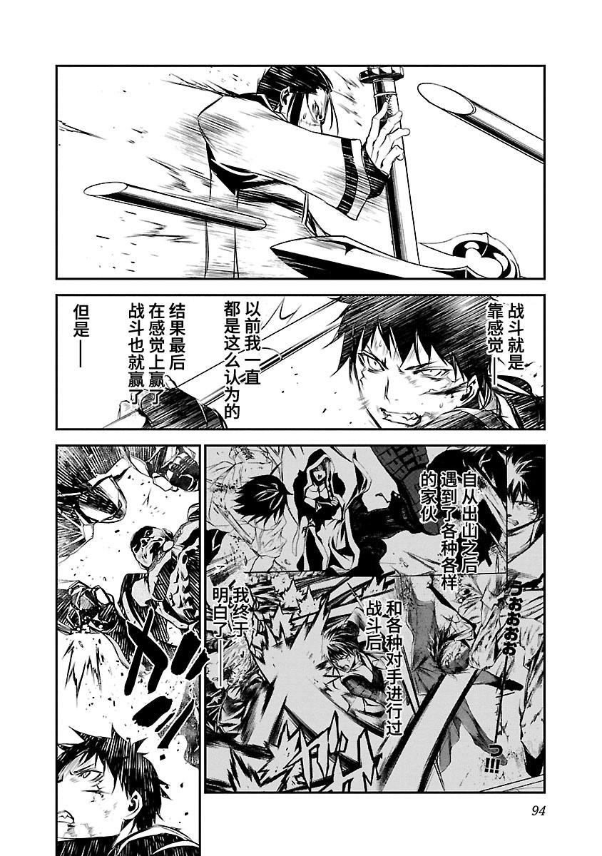 第92页