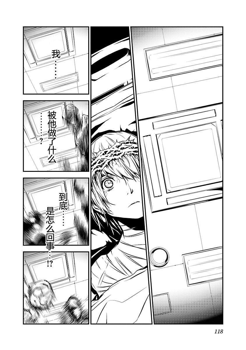 第115页