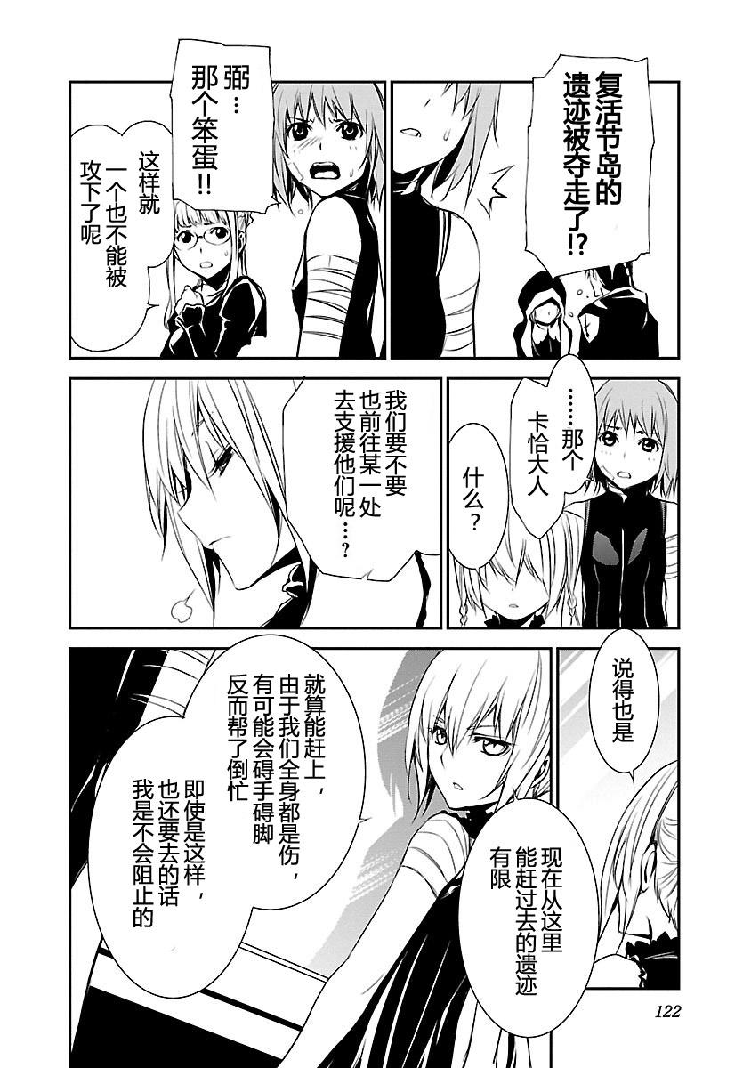 第119页