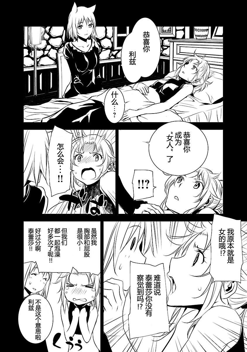 第138页