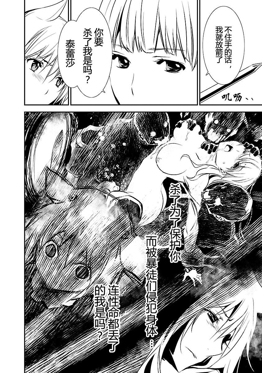 第161页