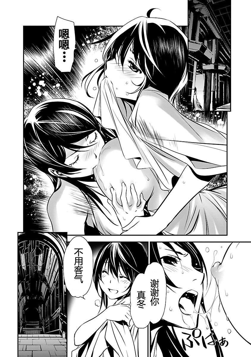 第53页