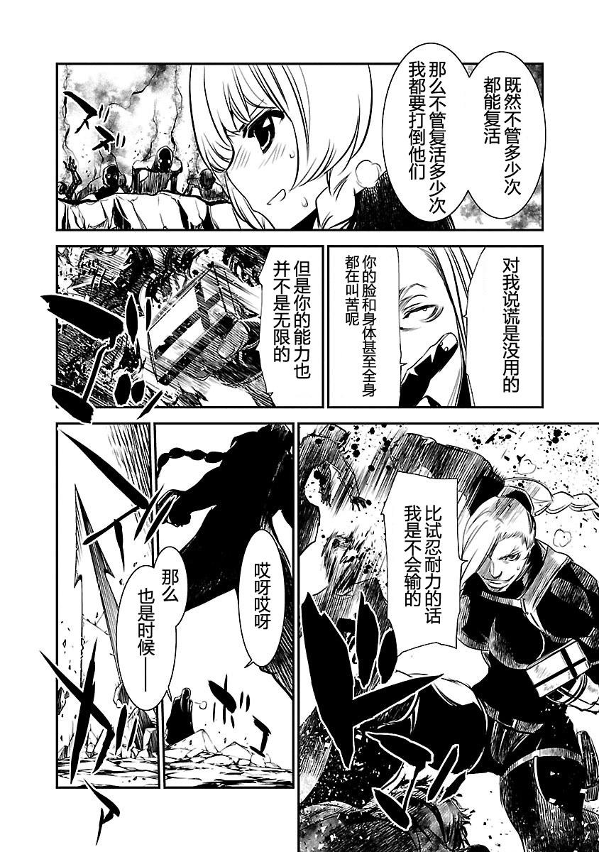 第72页