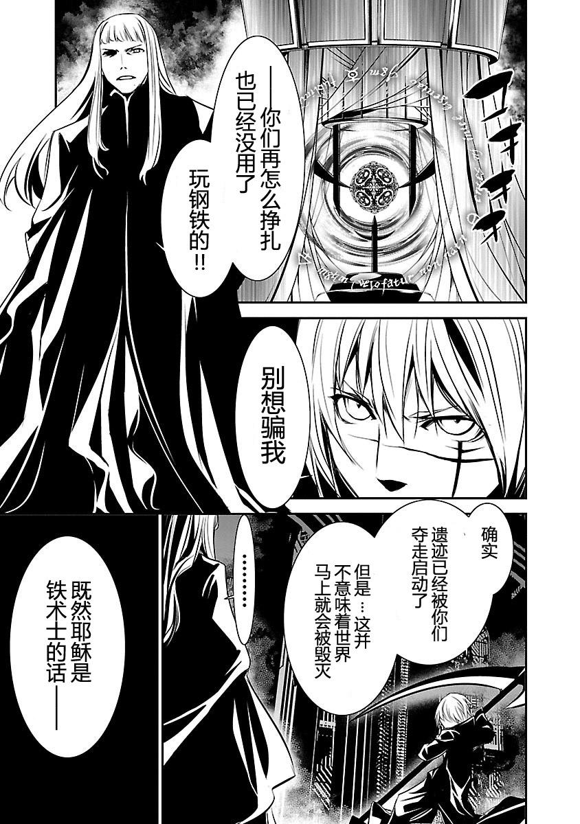 第91页
