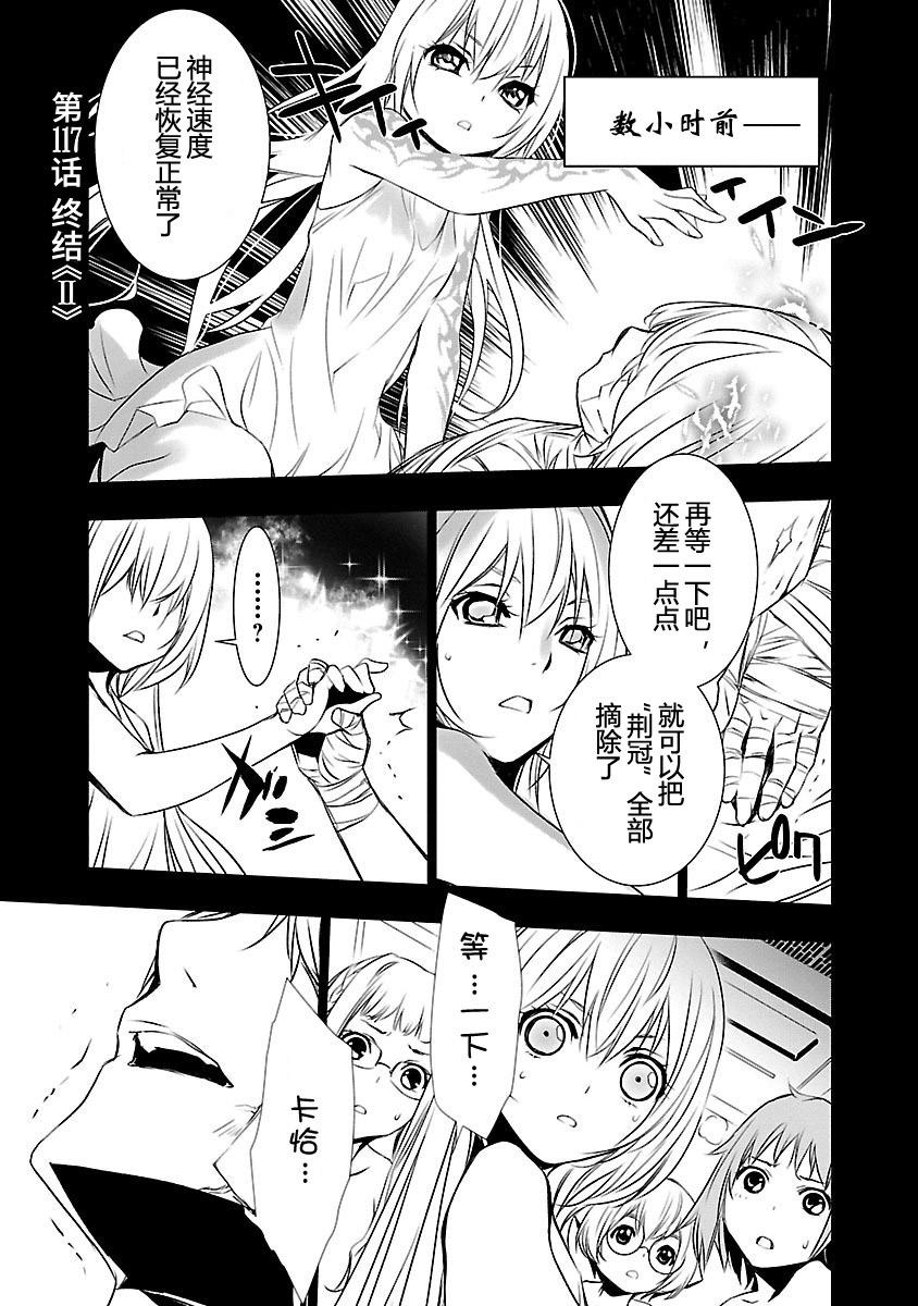 第106页