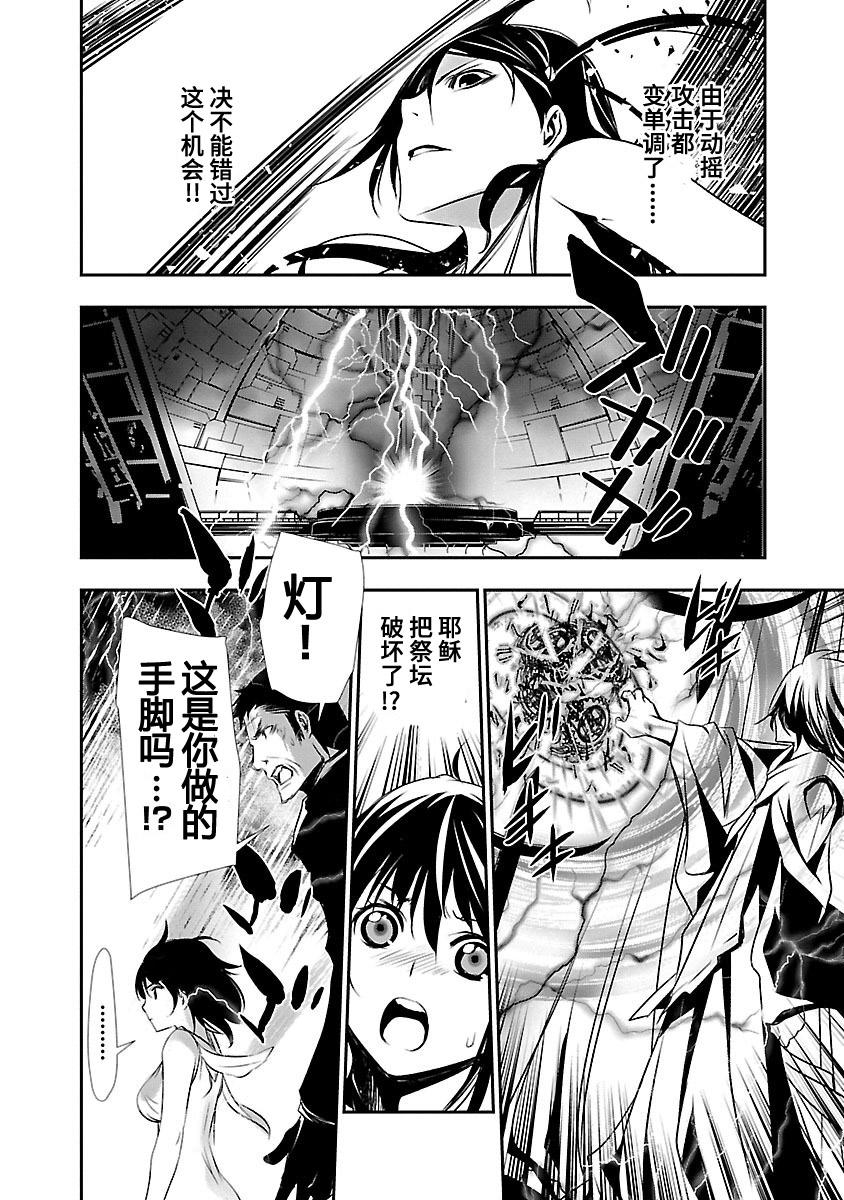 第110页