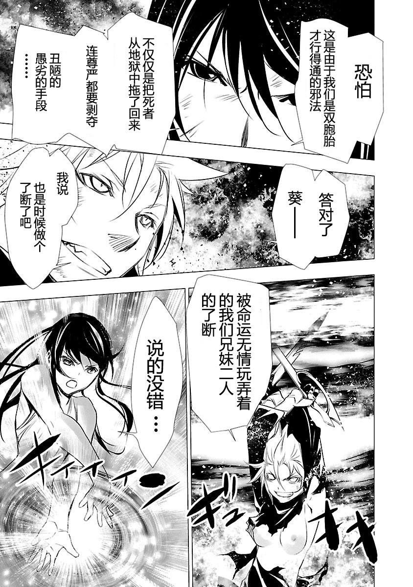 第122页