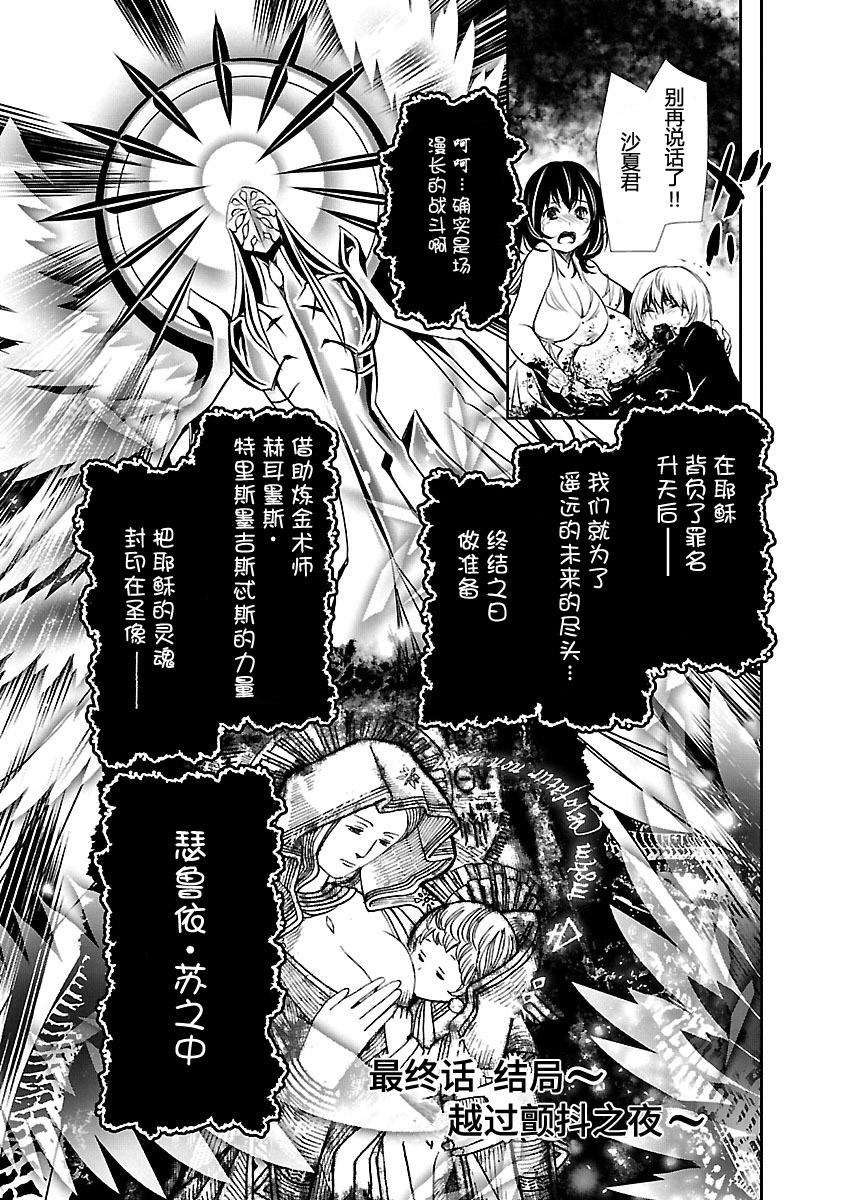 第143页