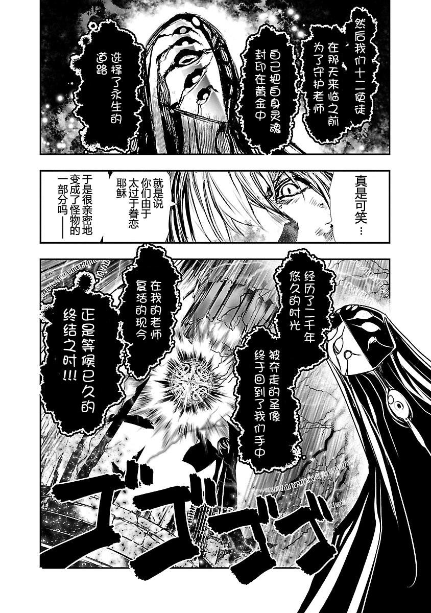 第144页