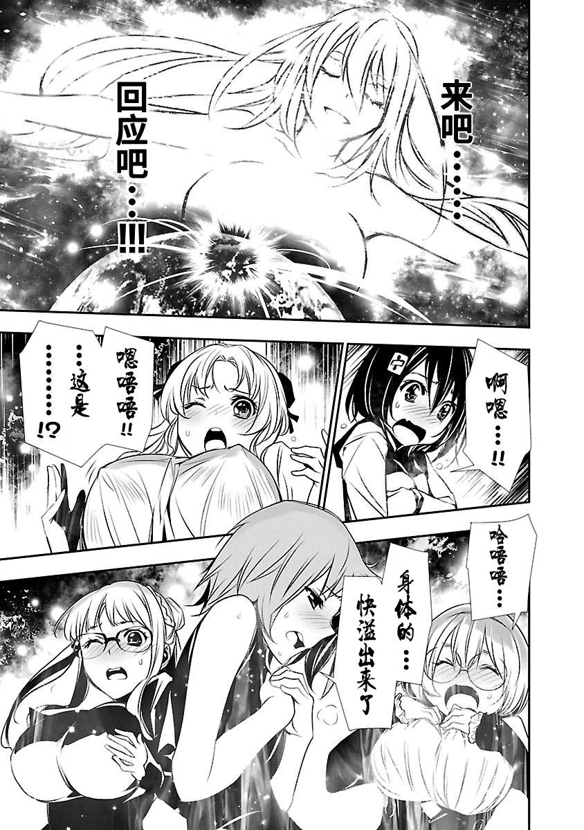 第153页