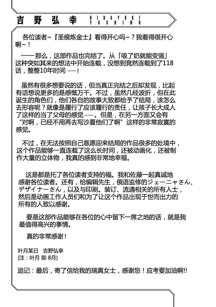 第181页