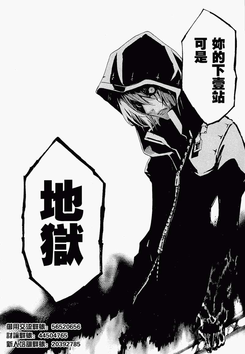 第33页