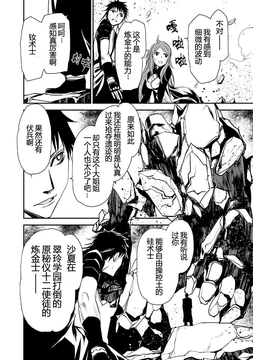 第27页