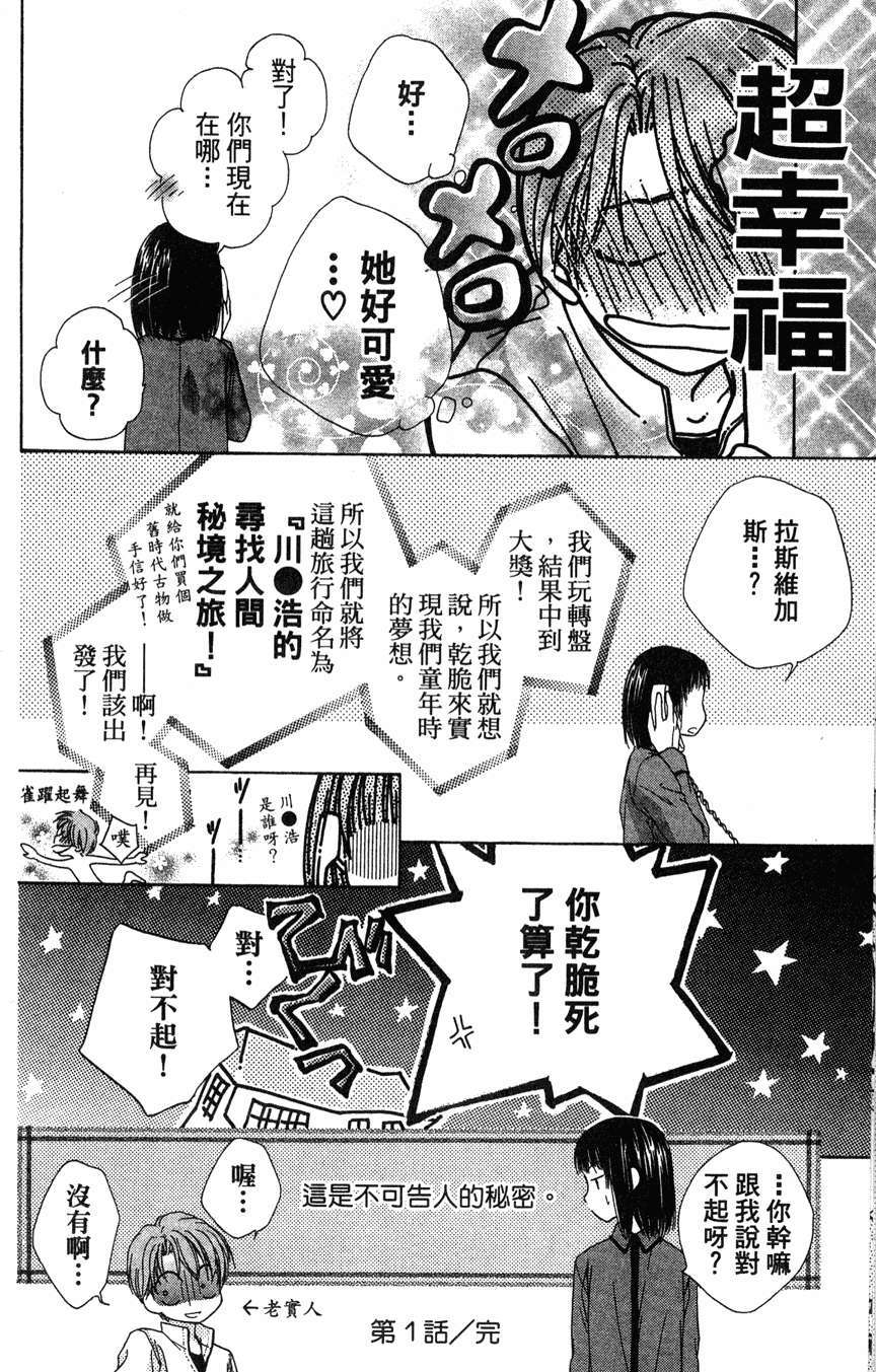第40页