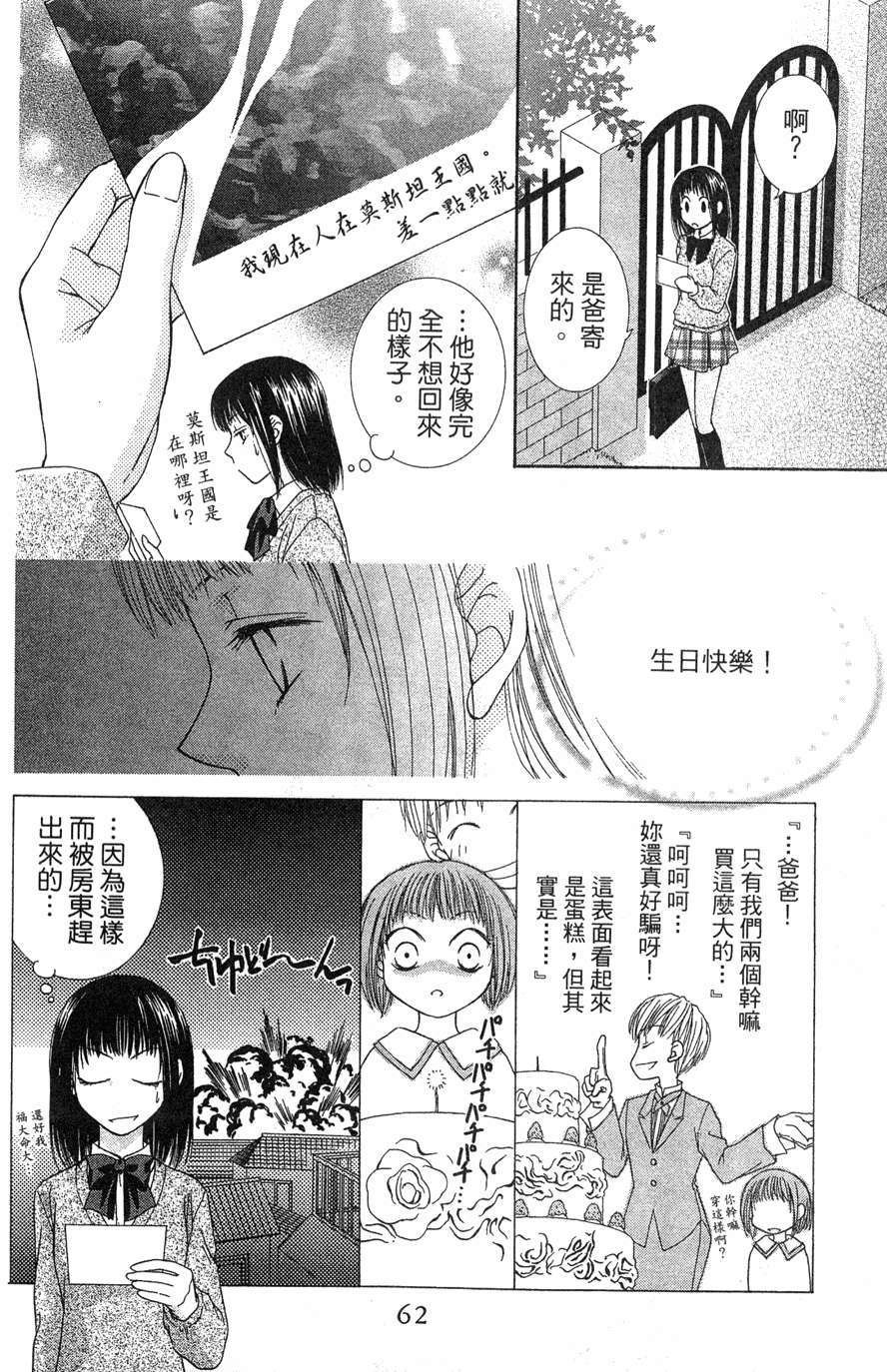 第60页