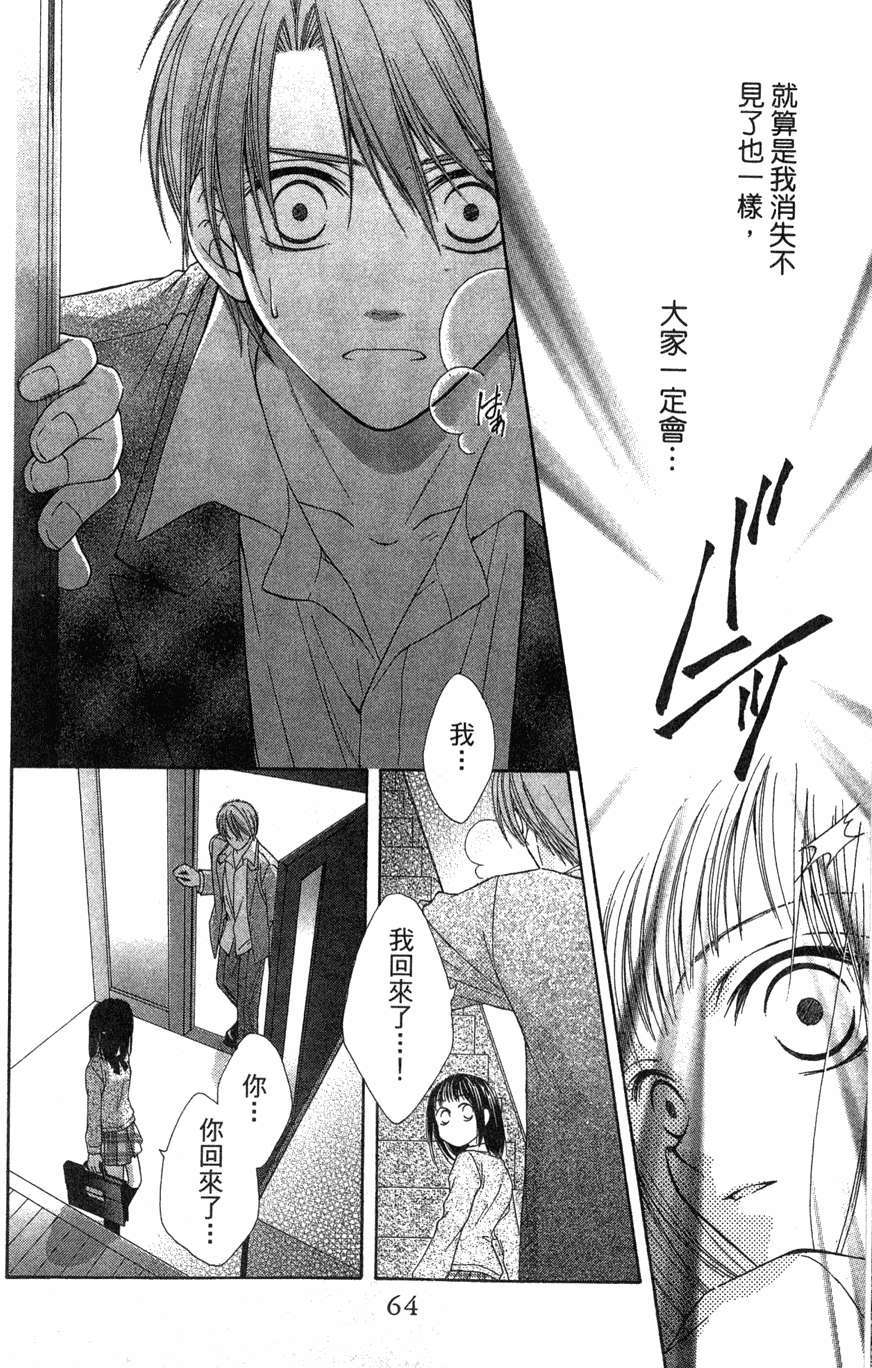 第62页