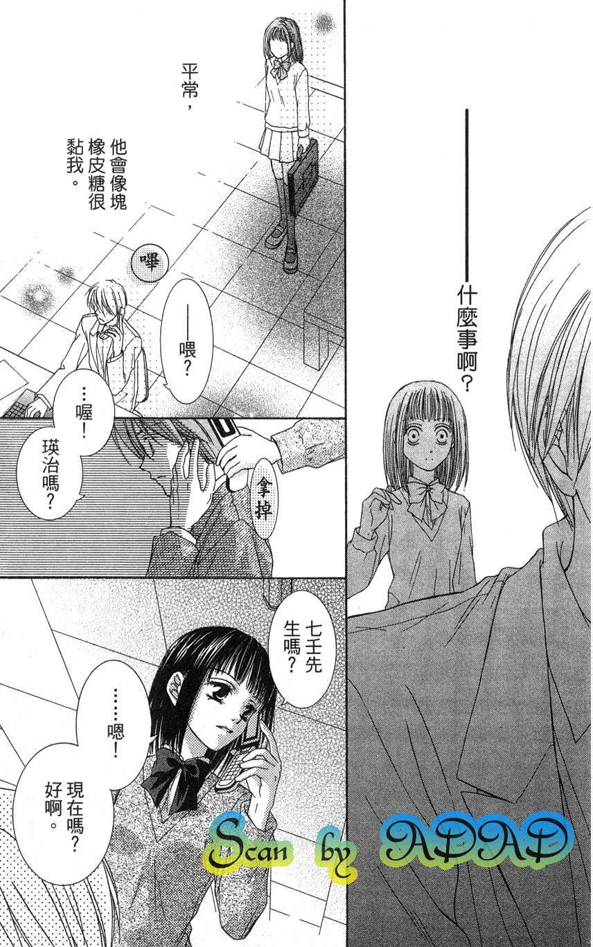 第97页