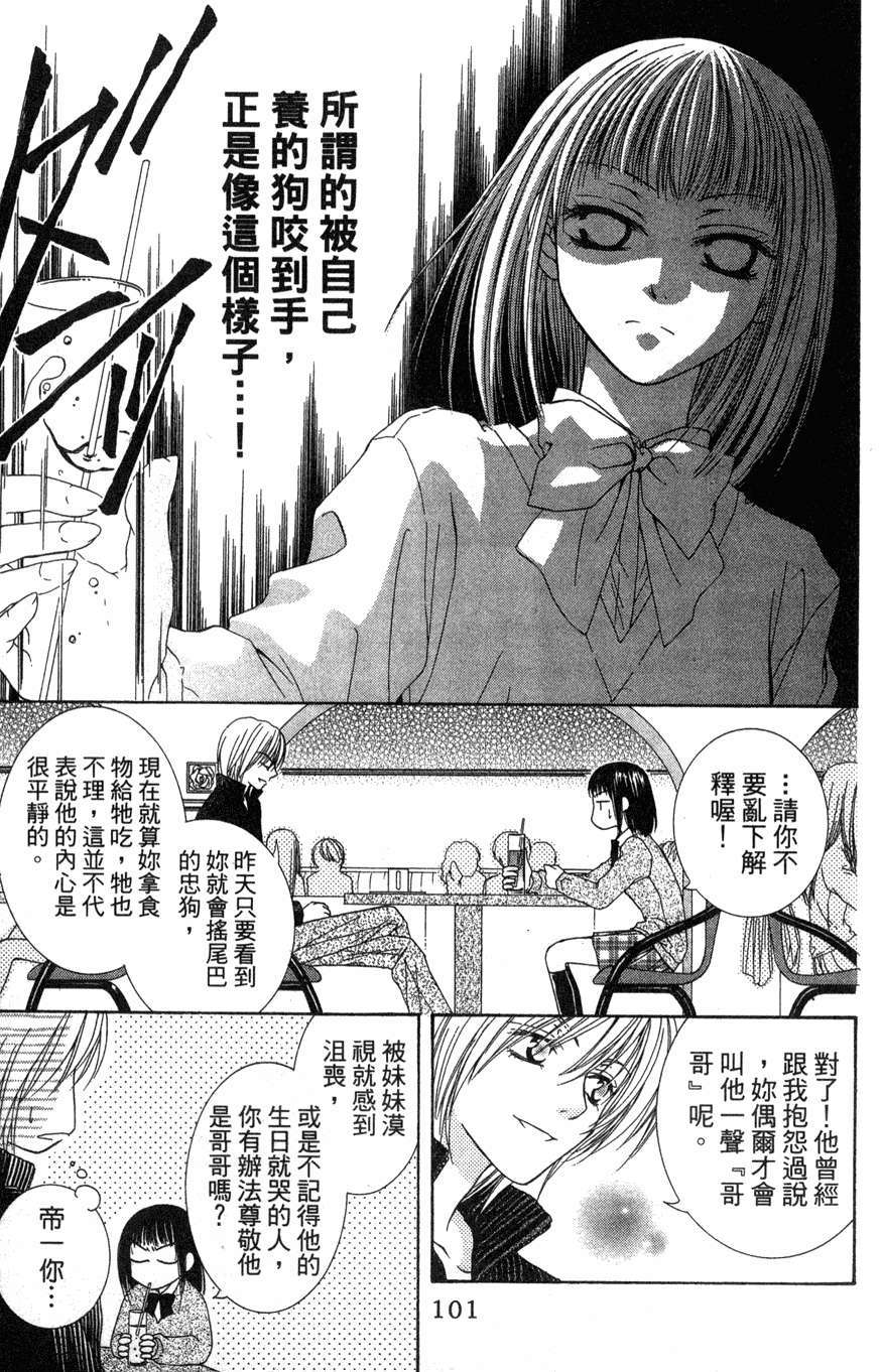 第99页