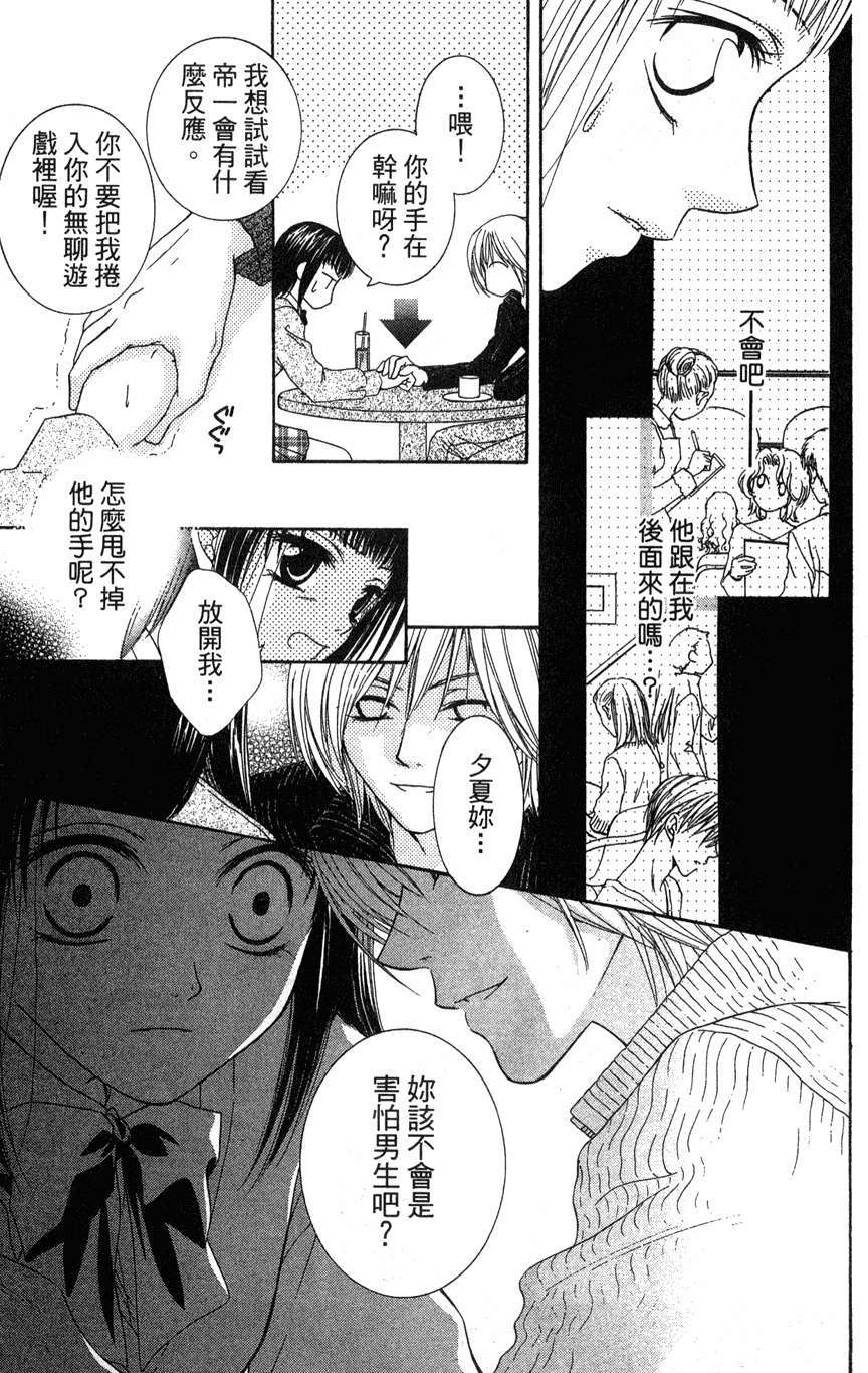 第101页