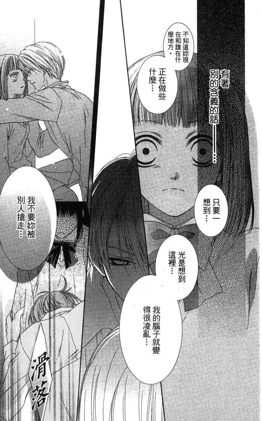第107页