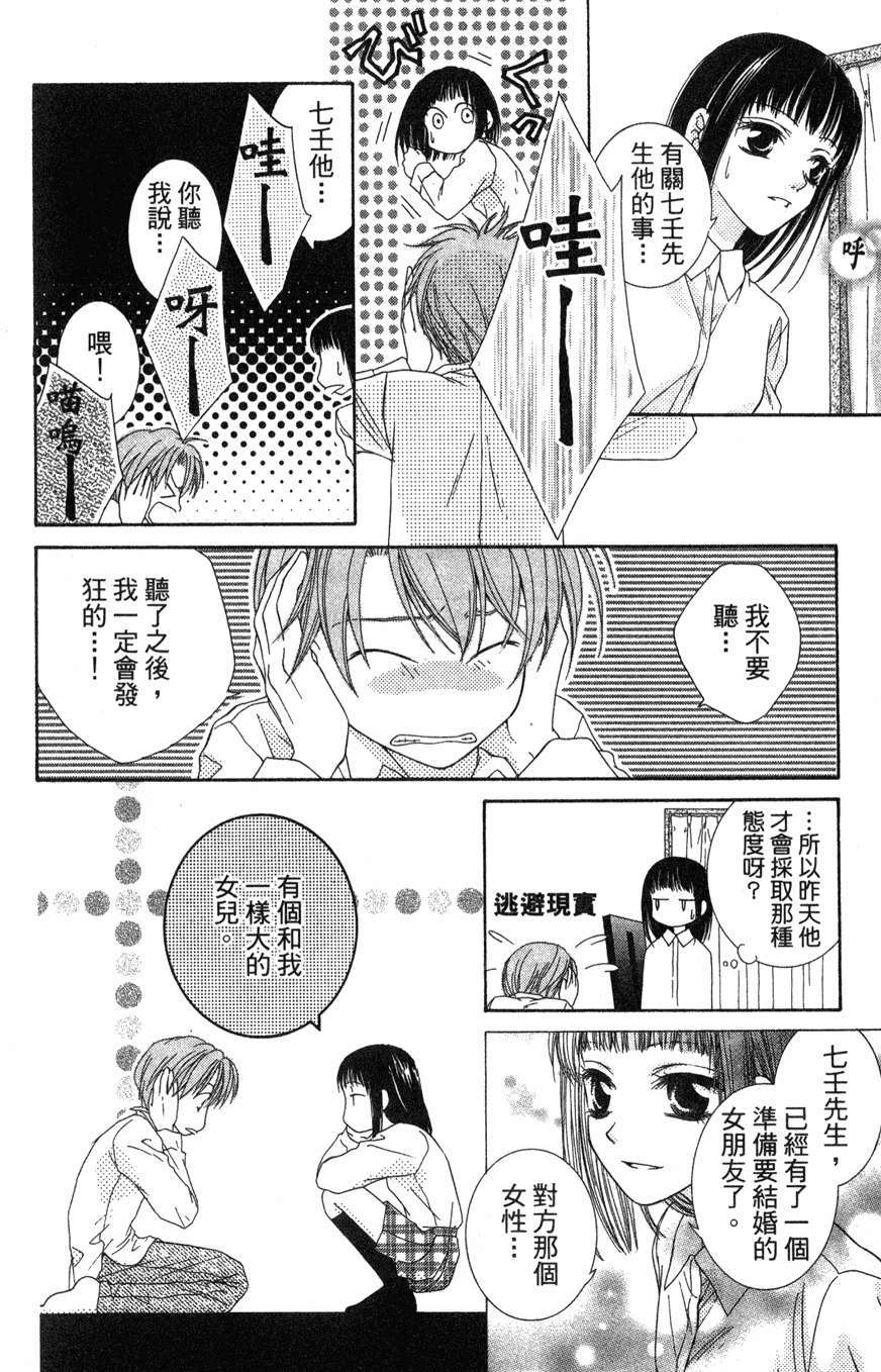 第110页
