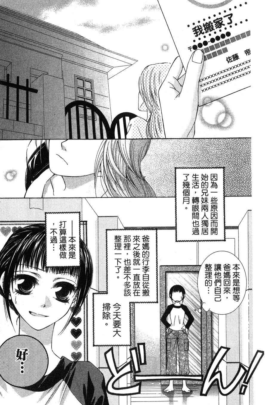第115页