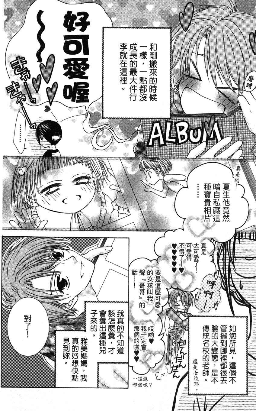 第116页