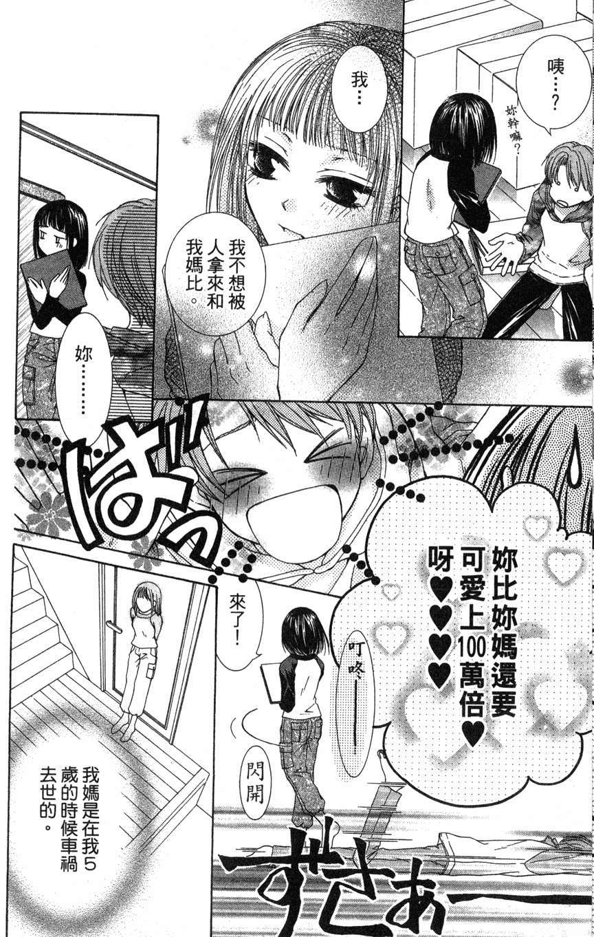 第118页