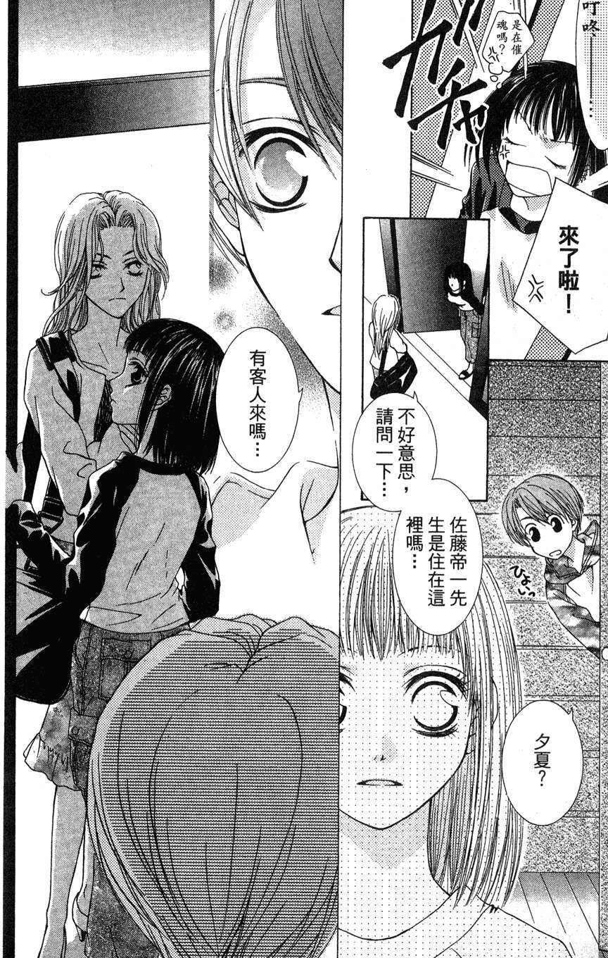 第120页