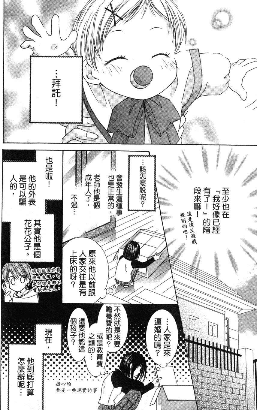 第122页