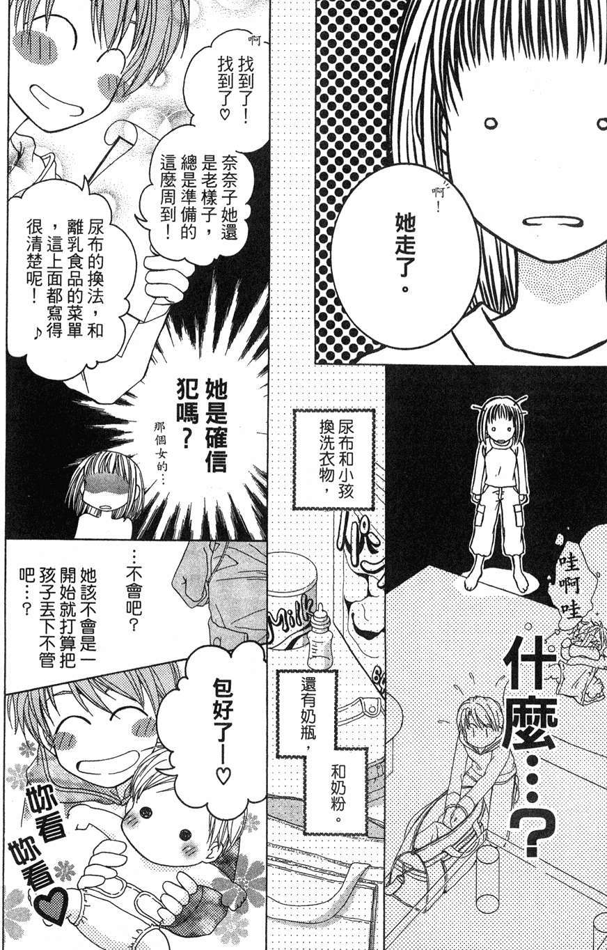 第124页