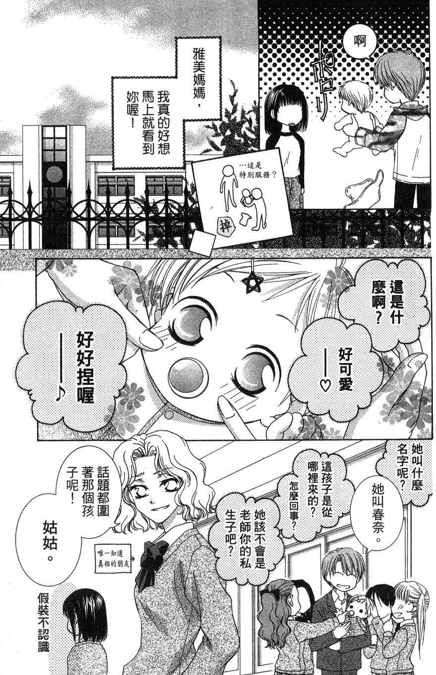 第125页