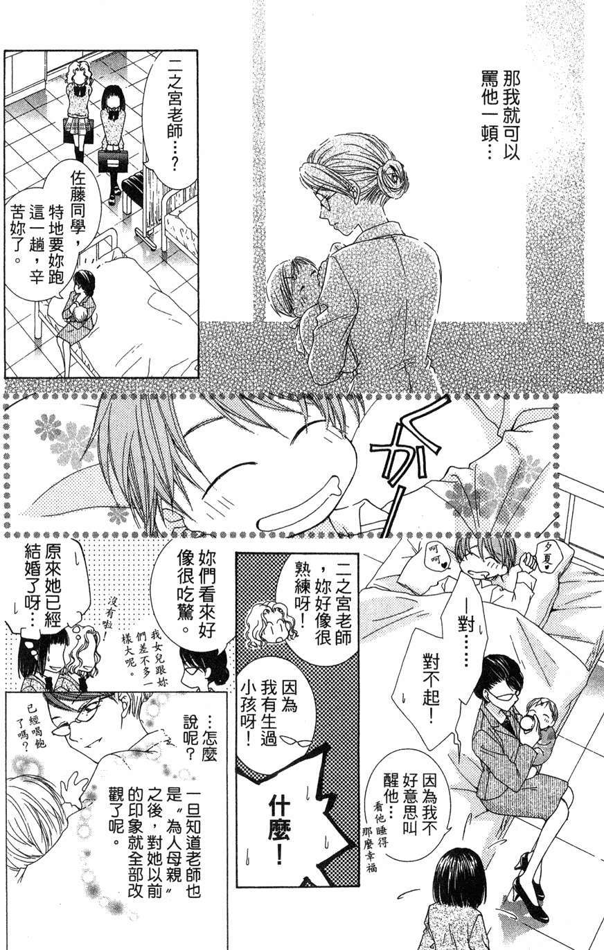 第130页