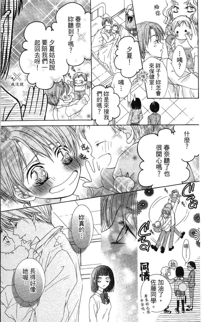 第133页