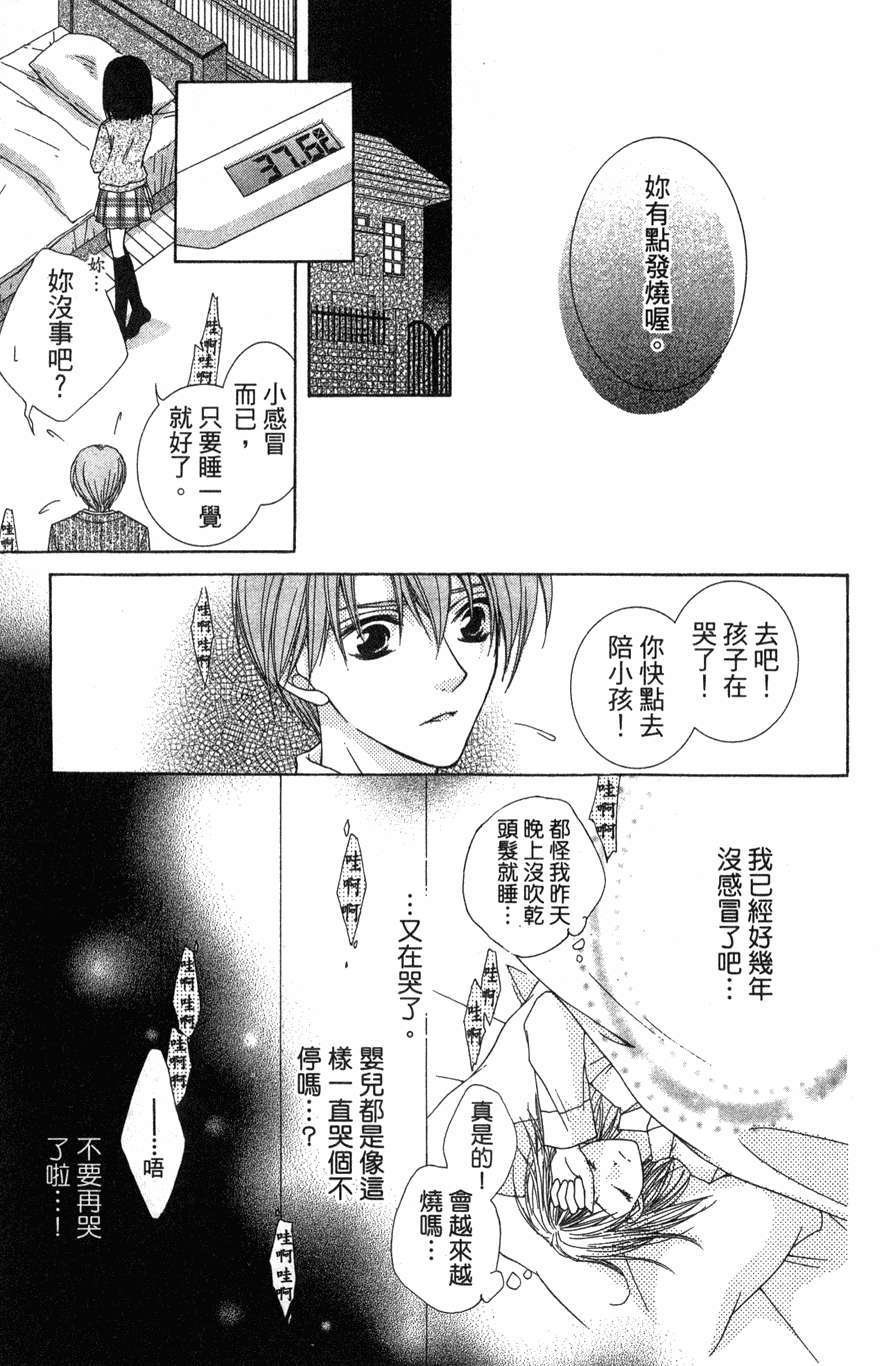 第135页