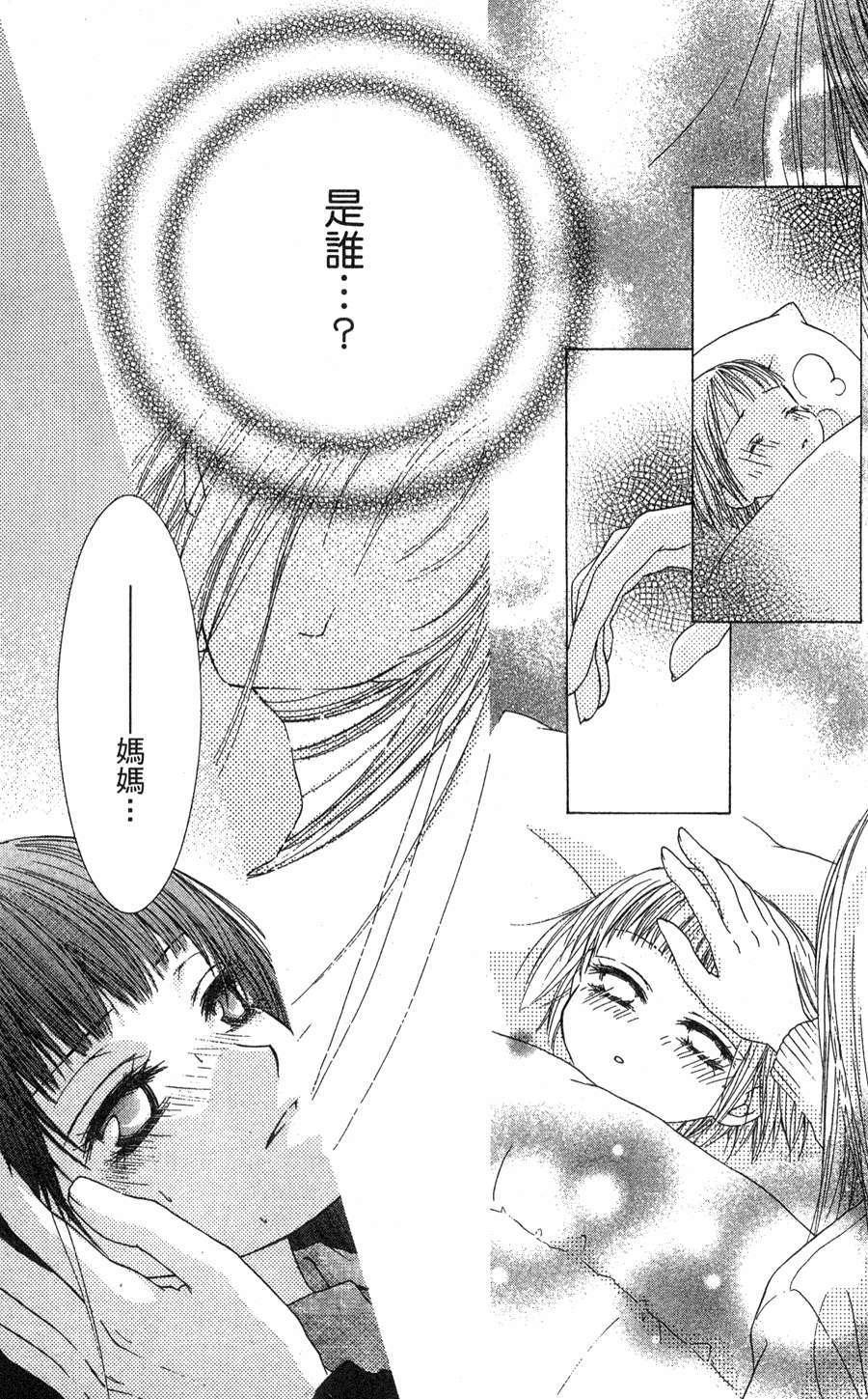 第137页