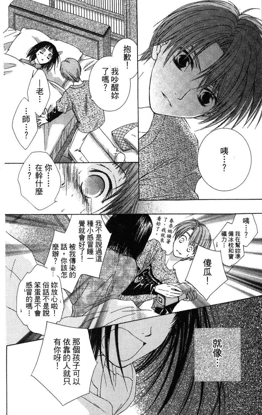 第138页