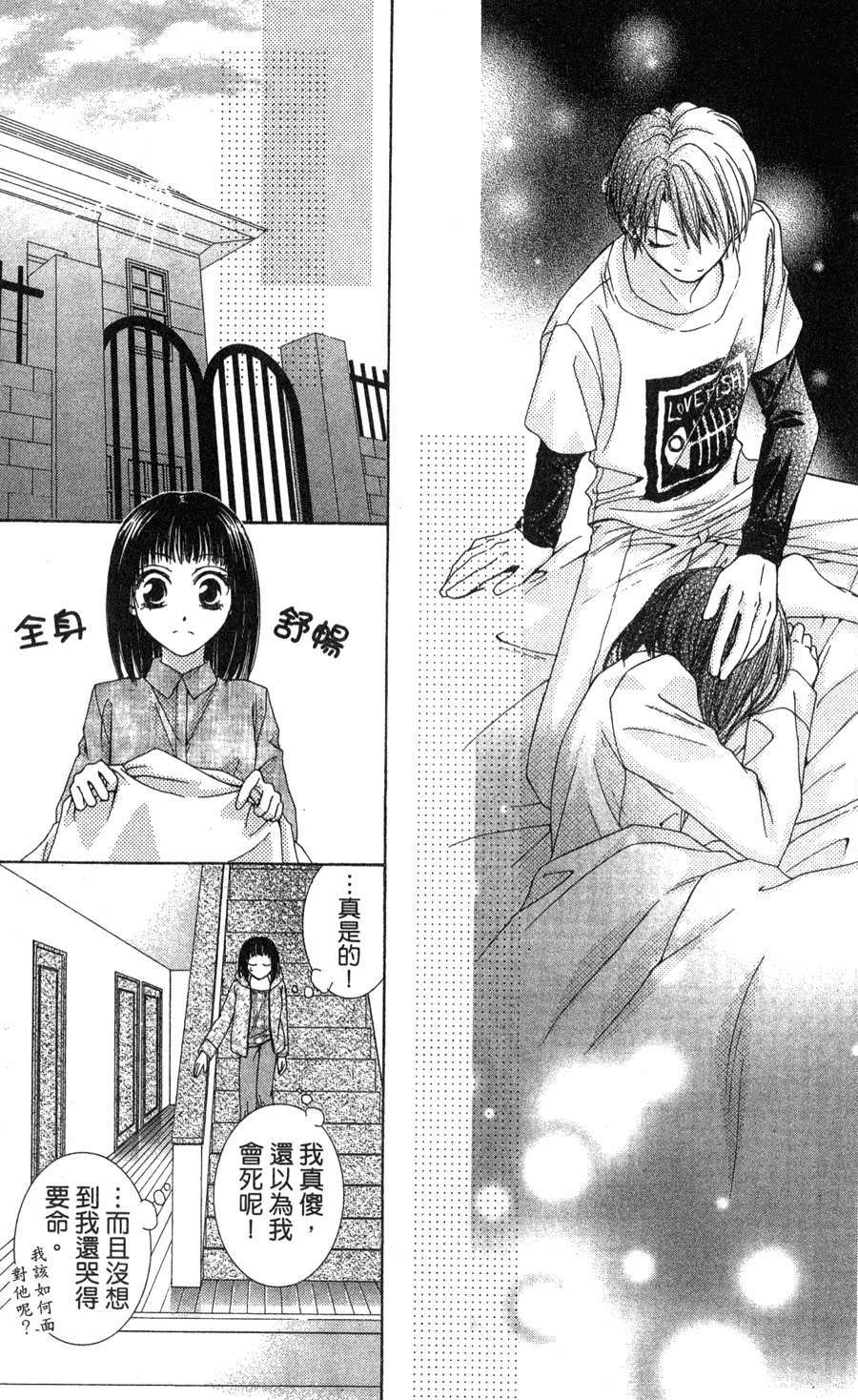 第143页