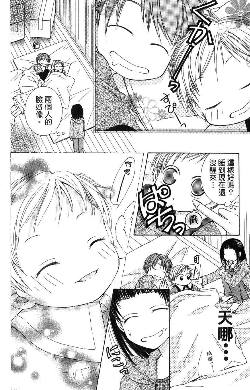 第144页