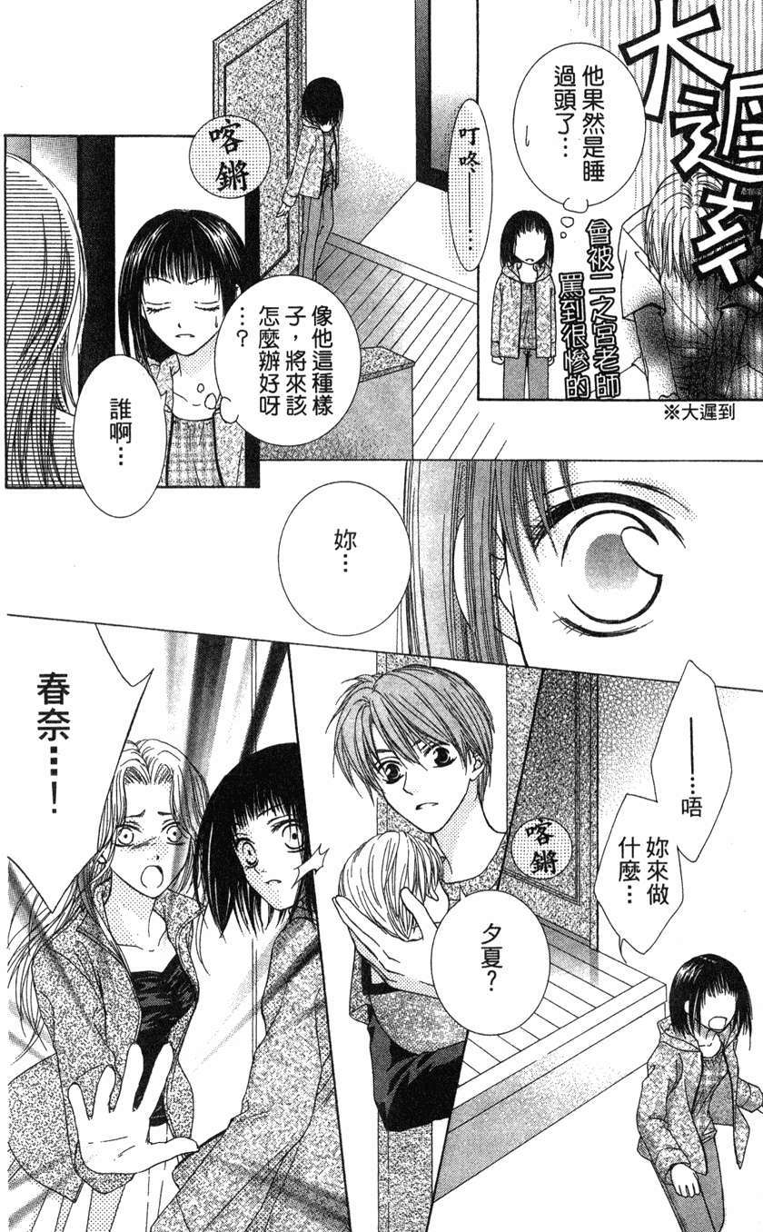 第146页