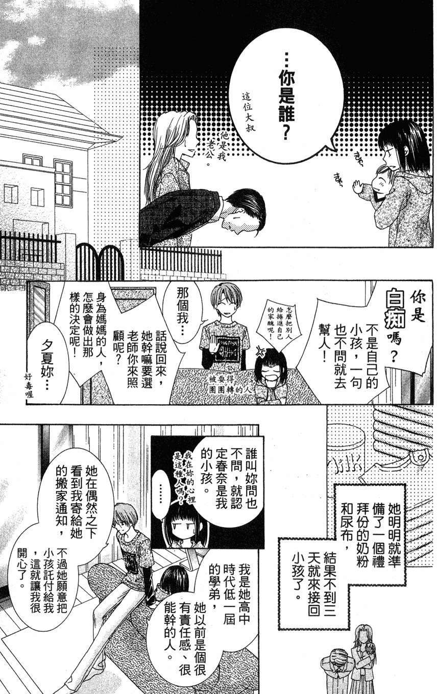第149页