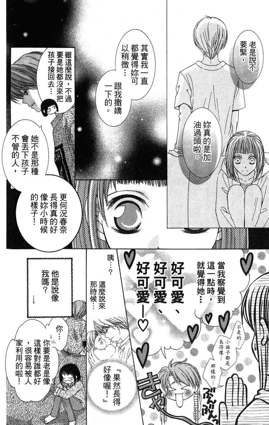 第150页