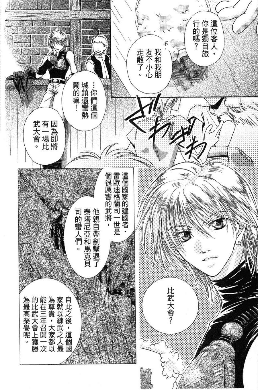 第154页
