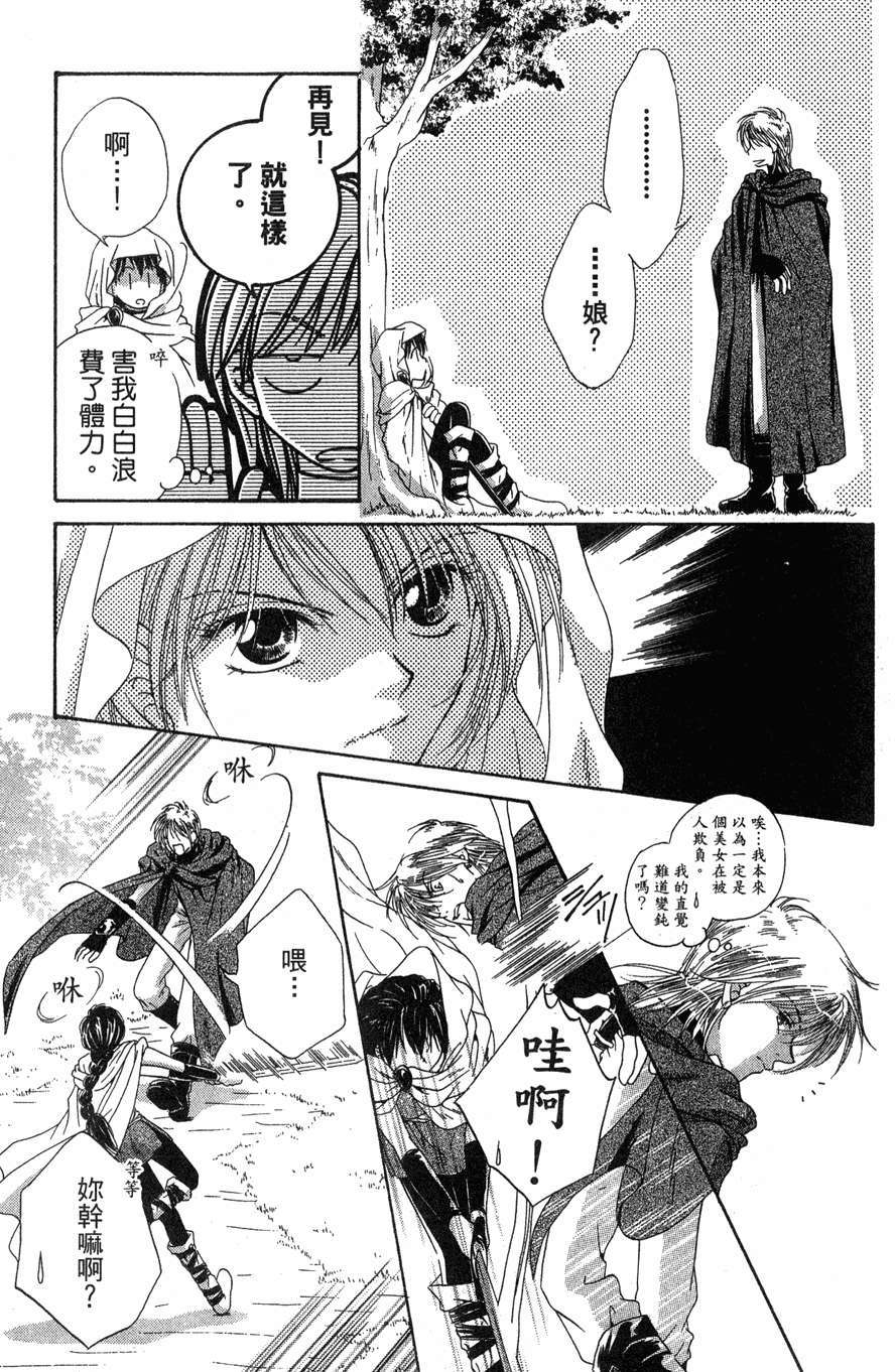 第157页